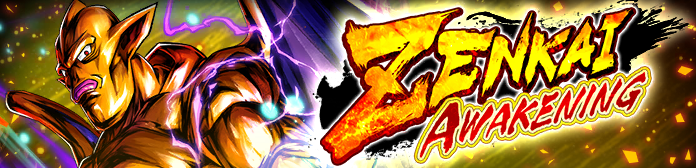 ZENKAI AWAKENING - Suu Shenron (DBL35-04S) -