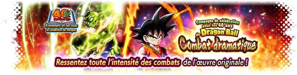 Campagne de célébration pour les 40 ans de Dragon Ball - Combat dramatique