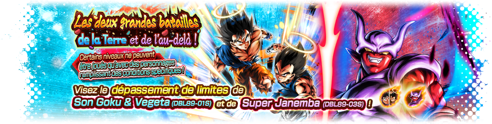 Les deux grandes batailles de la Terre et de l'au-delà !